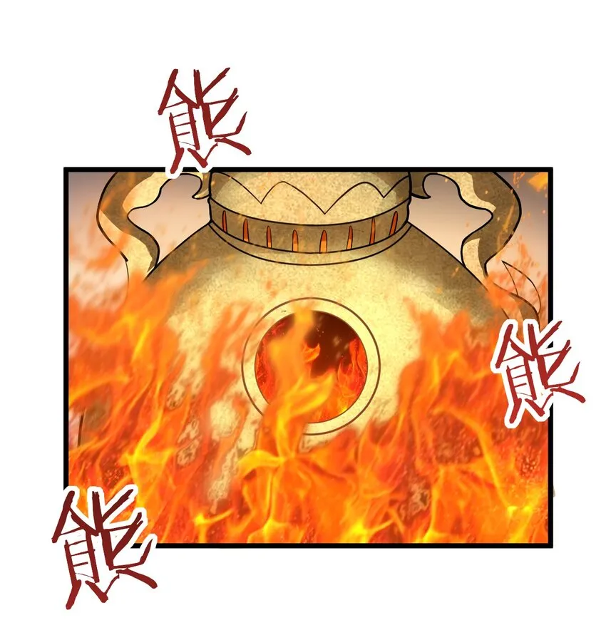038 却要如此“坦诚”相见 第48页
