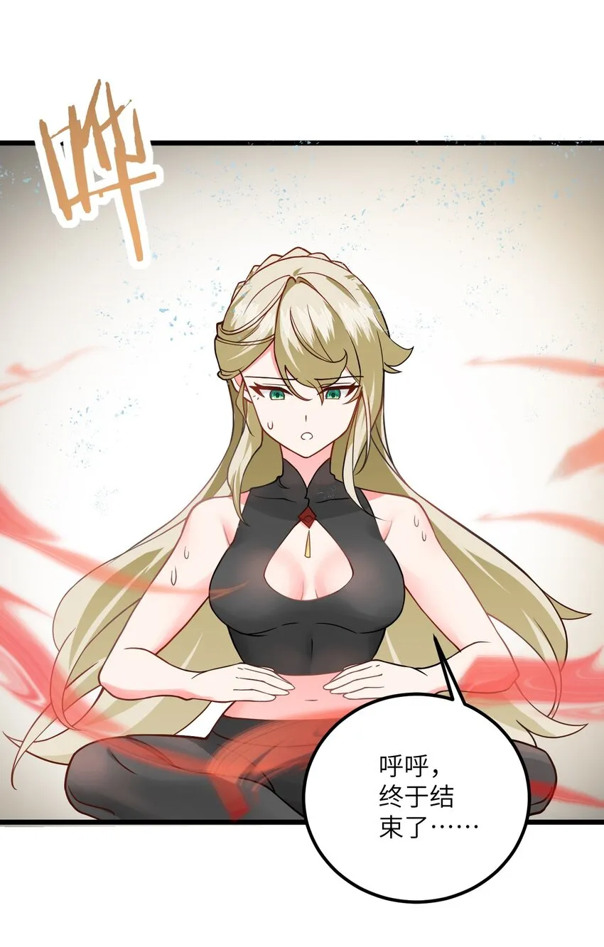 038 却要如此“坦诚”相见 第66页