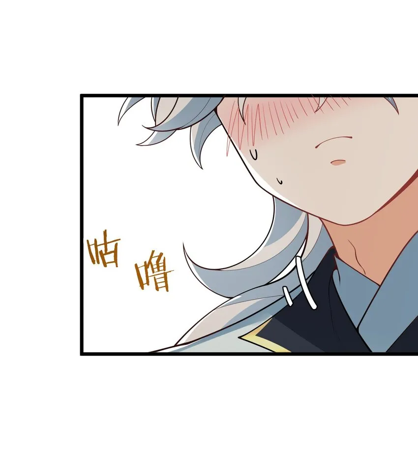 039 解咒 第3页