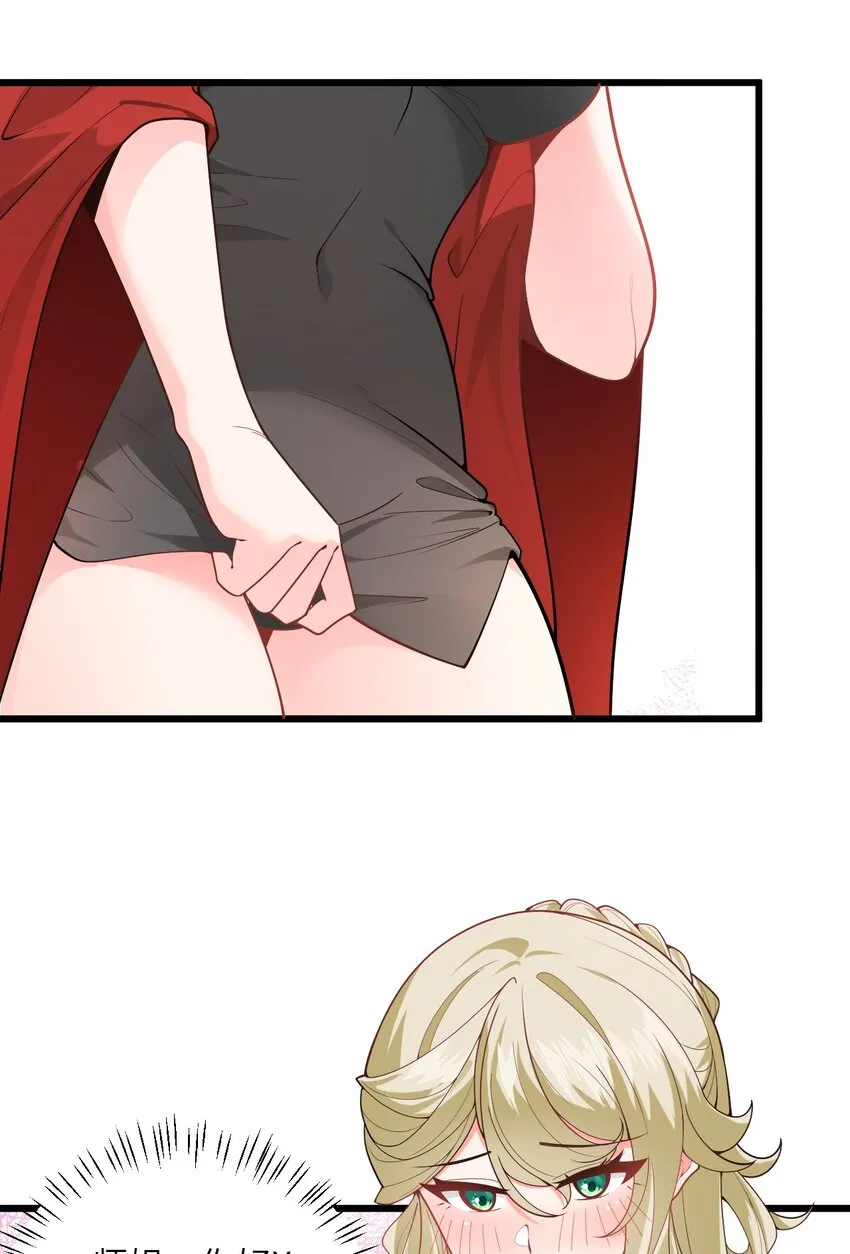 039 解咒 第4页