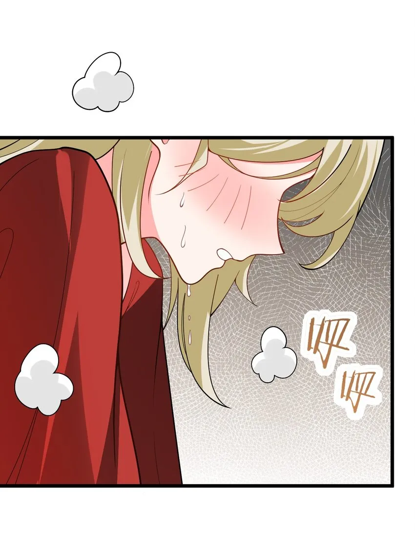 039 解咒 第24页