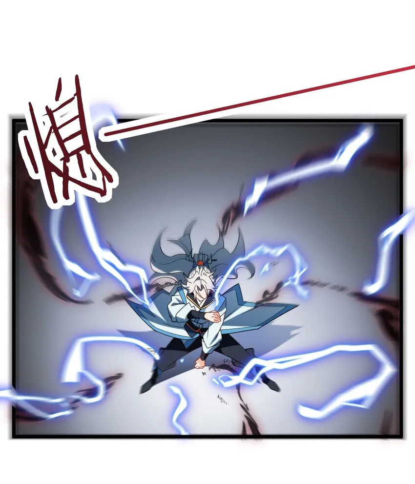 039 解咒 第47页