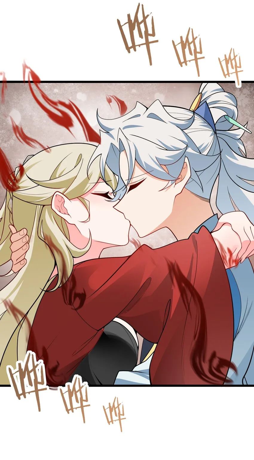 039 解咒 第66页