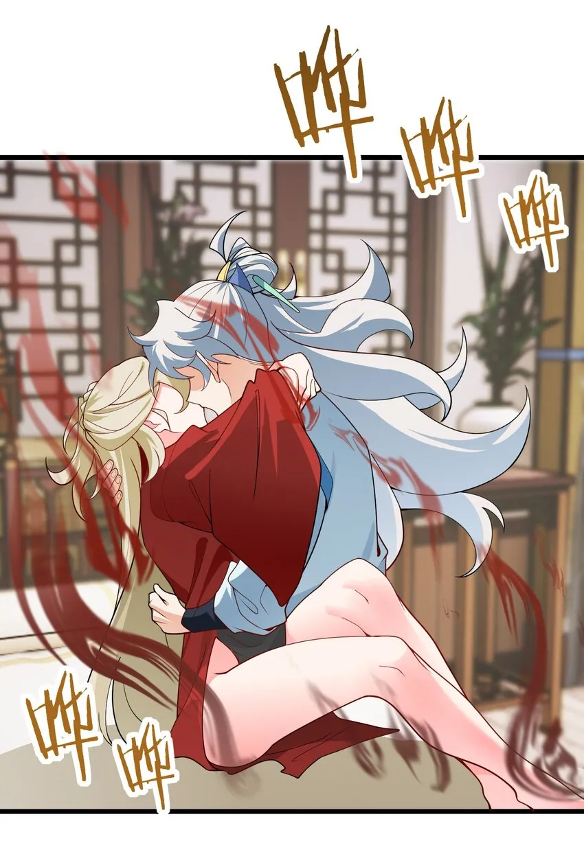 039 解咒 第68页