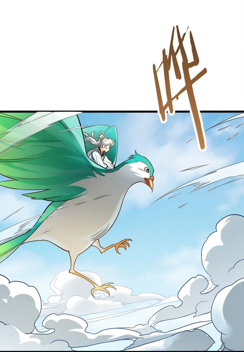 041 又要被压榨了 第8页