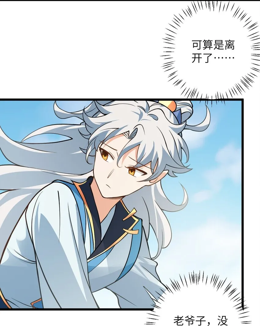 041 又要被压榨了 第9页