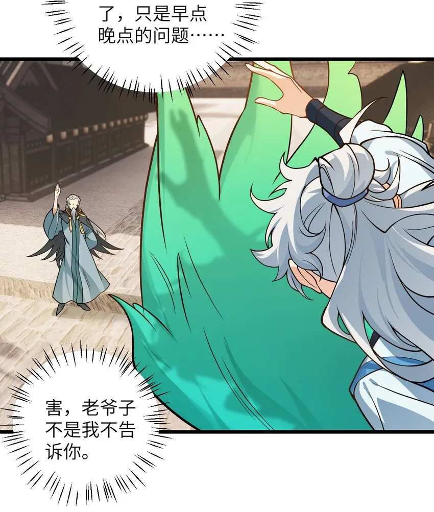 041 又要被压榨了 第11页