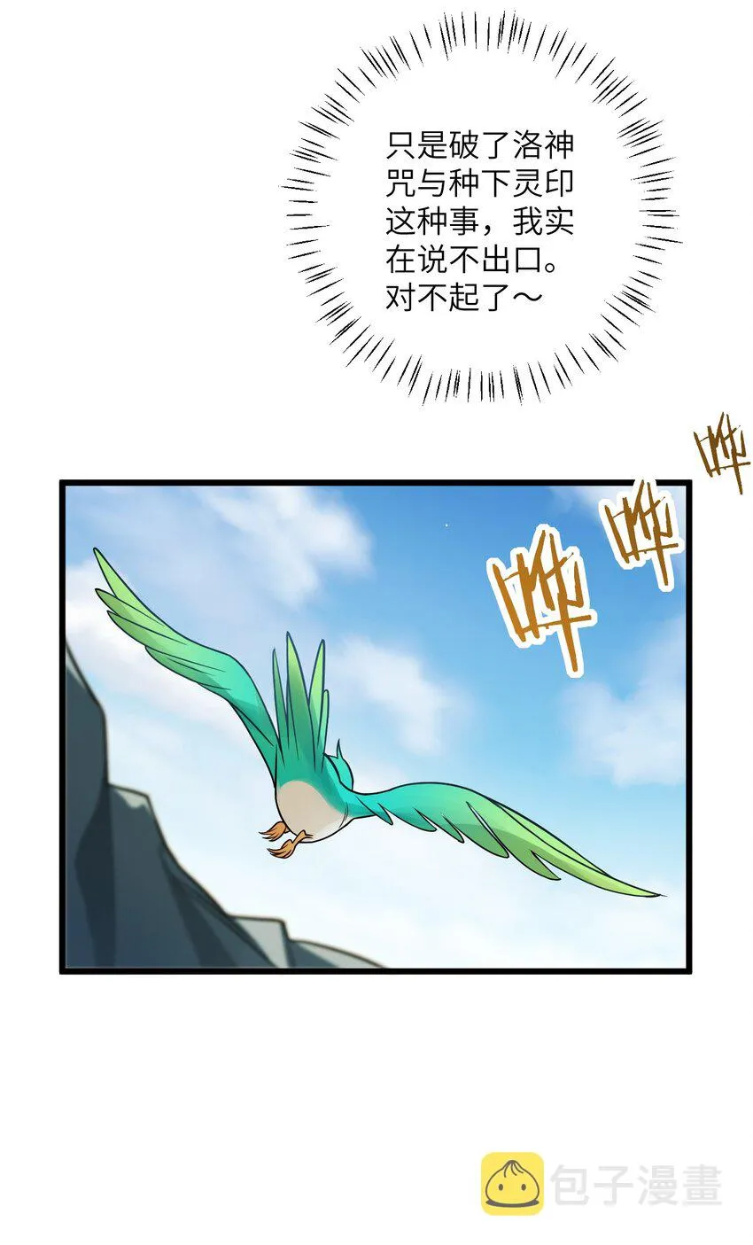 041 又要被压榨了 第12页