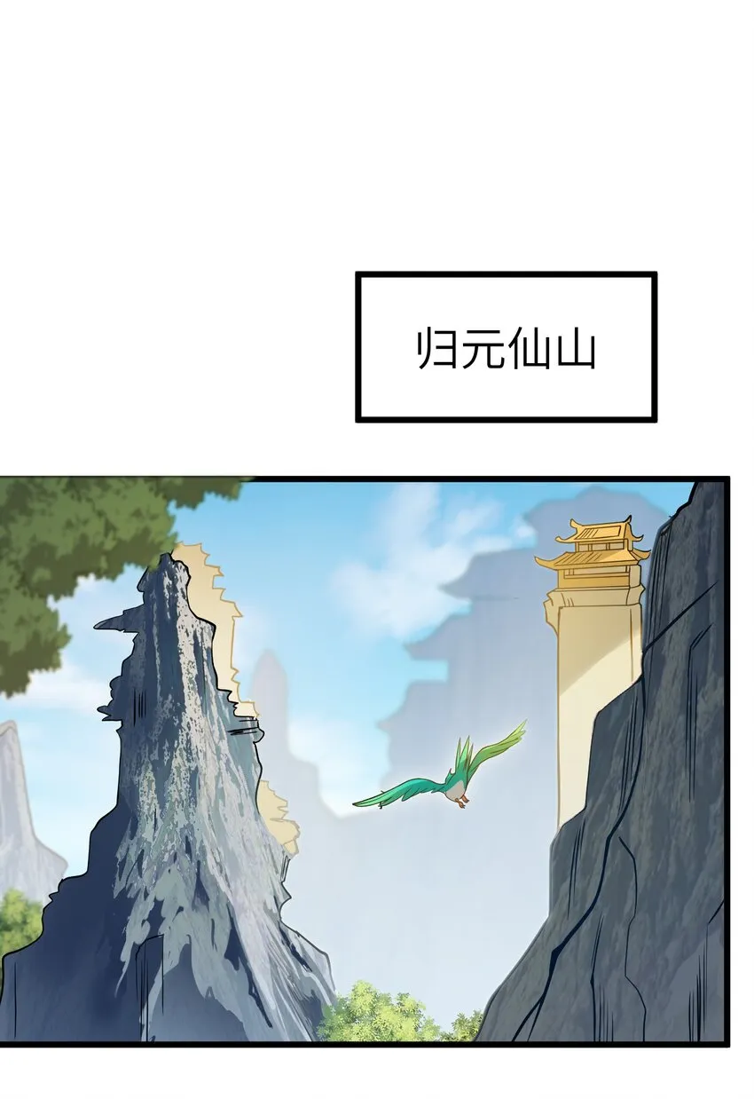 041 又要被压榨了 第13页