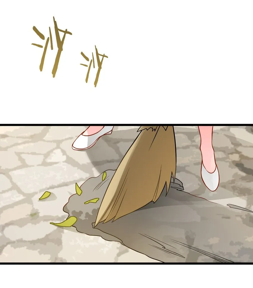 041 又要被压榨了 第14页