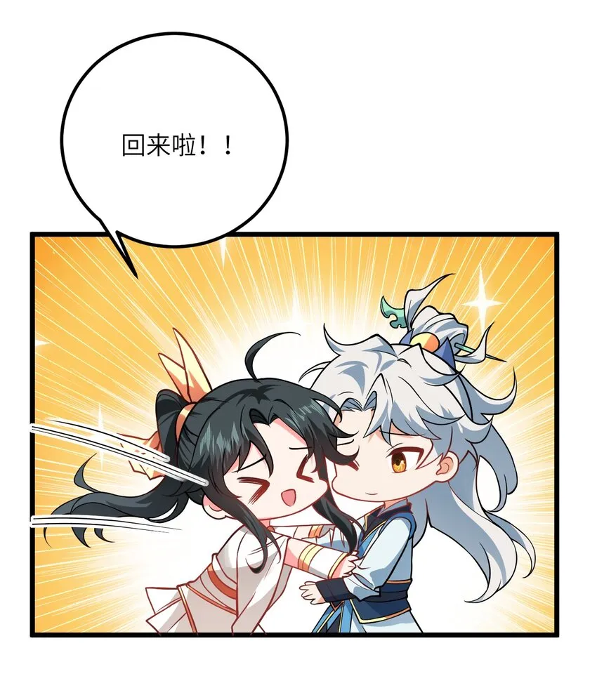 041 又要被压榨了 第17页
