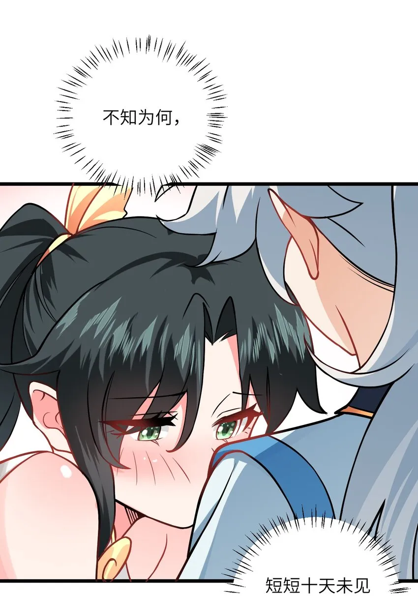 041 又要被压榨了 第18页