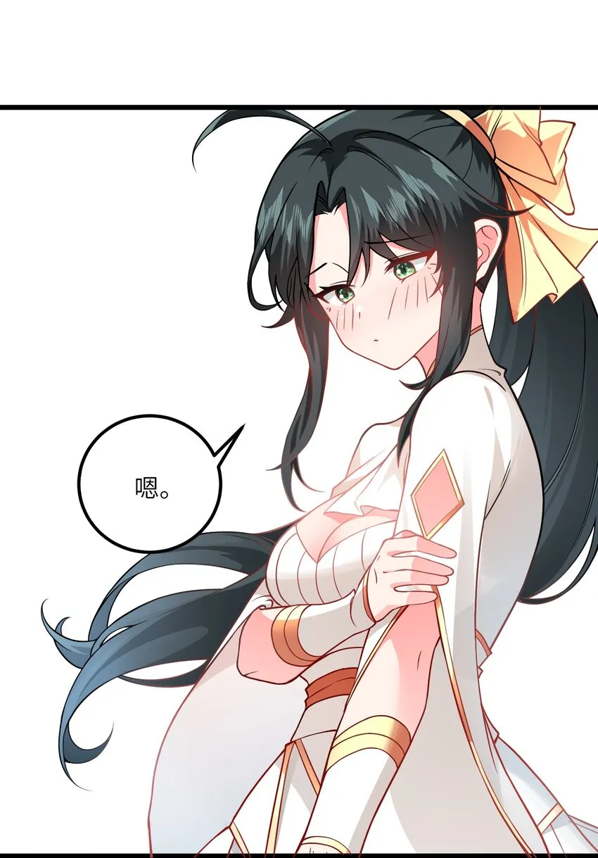041 又要被压榨了 第20页