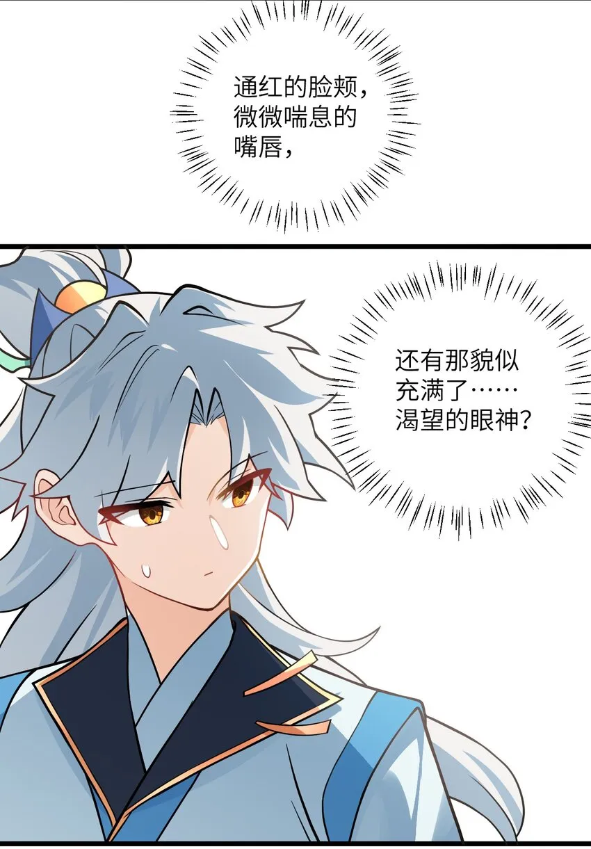 041 又要被压榨了 第21页