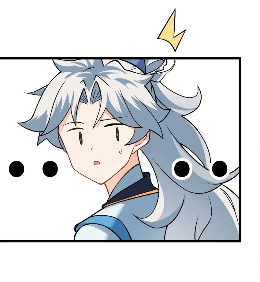 041 又要被压榨了 第29页