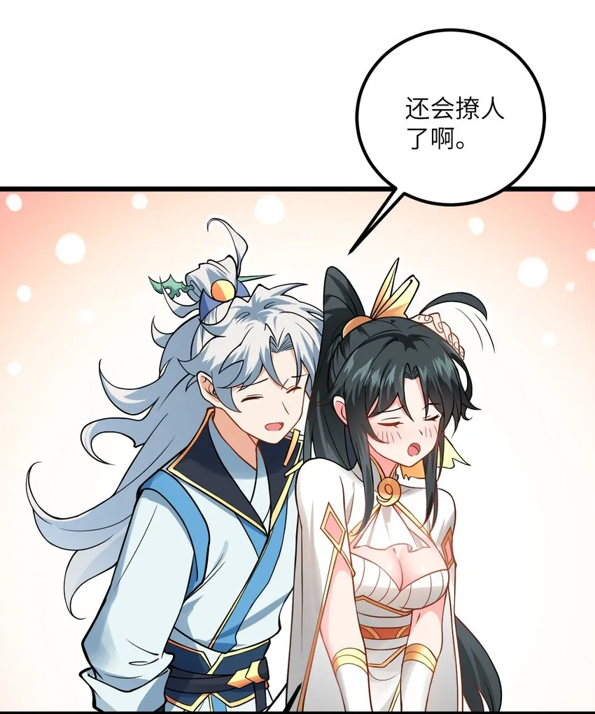 041 又要被压榨了 第30页