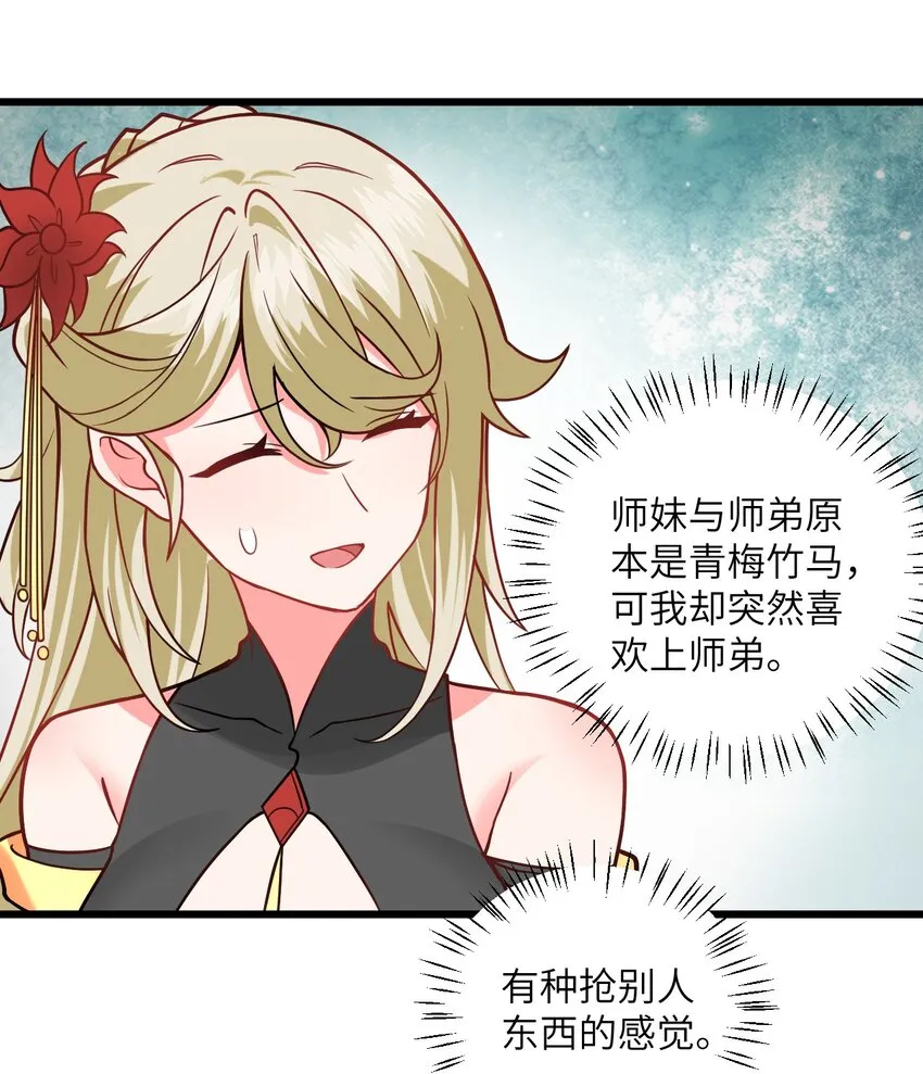 041 又要被压榨了 第42页