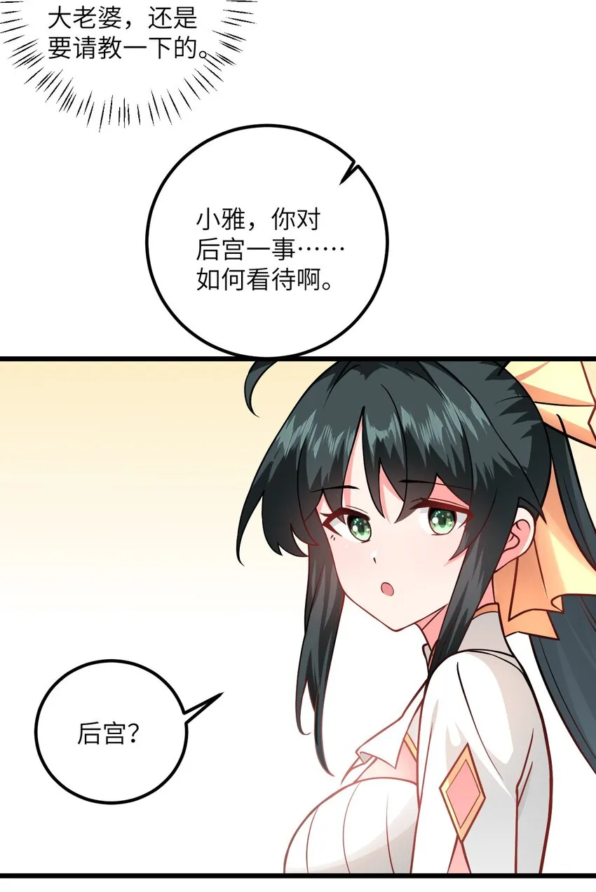 041 又要被压榨了 第45页