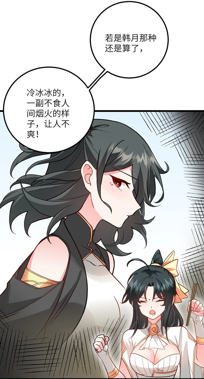 041 又要被压榨了 第57页