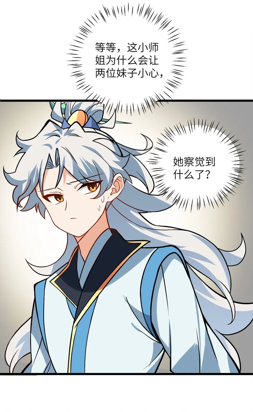 041 又要被压榨了 第62页