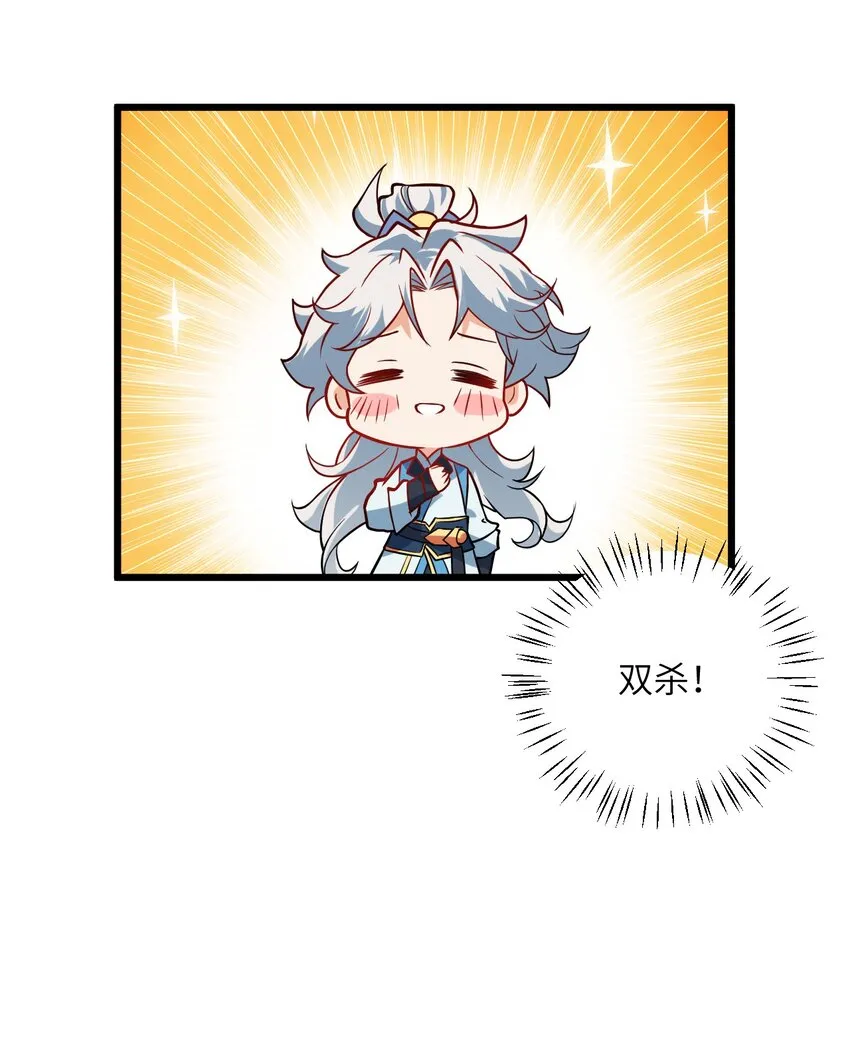 042 不是没位置吗 第7页