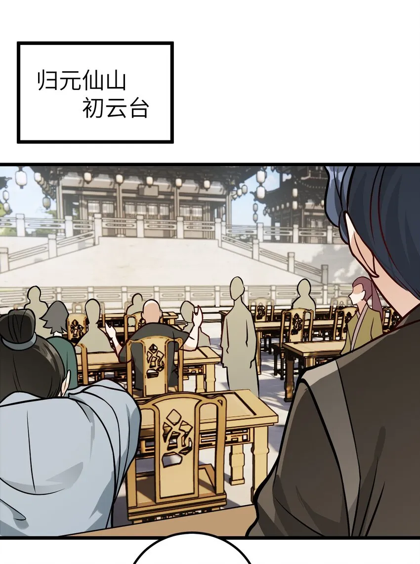 042 不是没位置吗 第8页