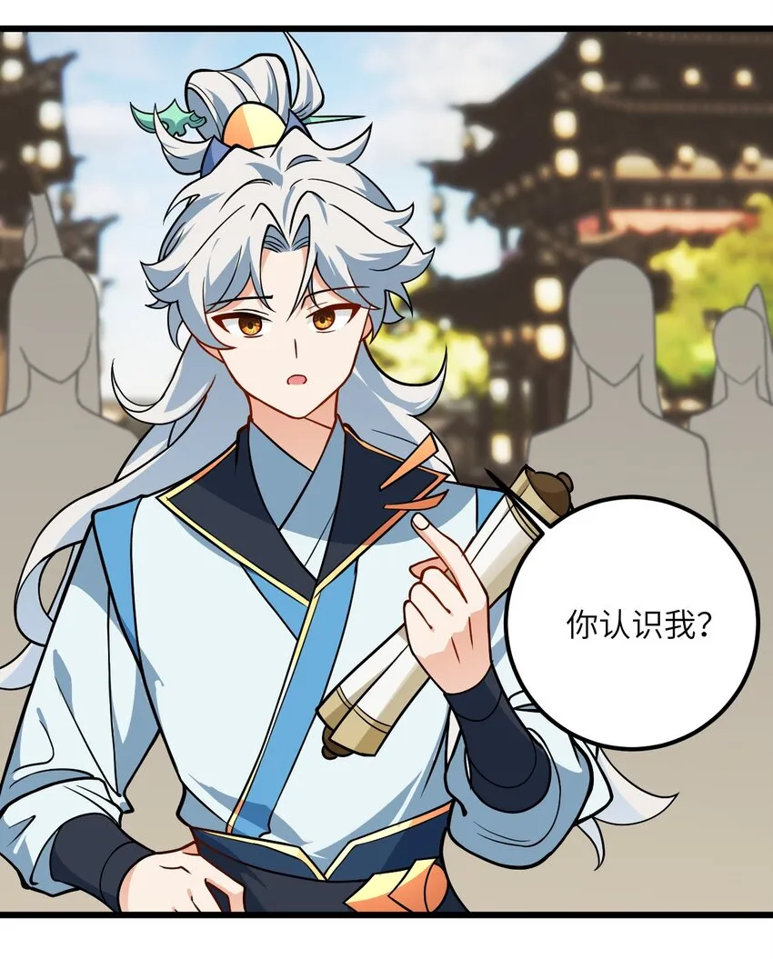 042 不是没位置吗 第34页