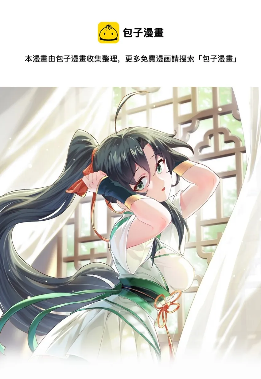 043 腿玩年 第1页