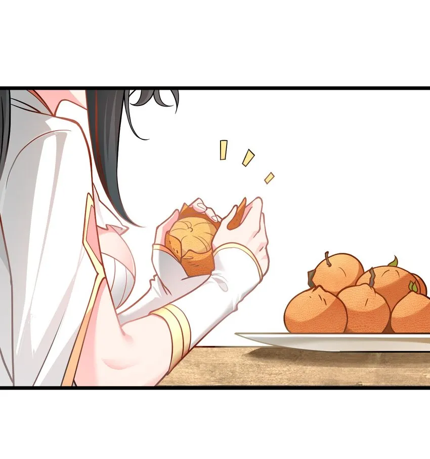 043 腿玩年 第3页