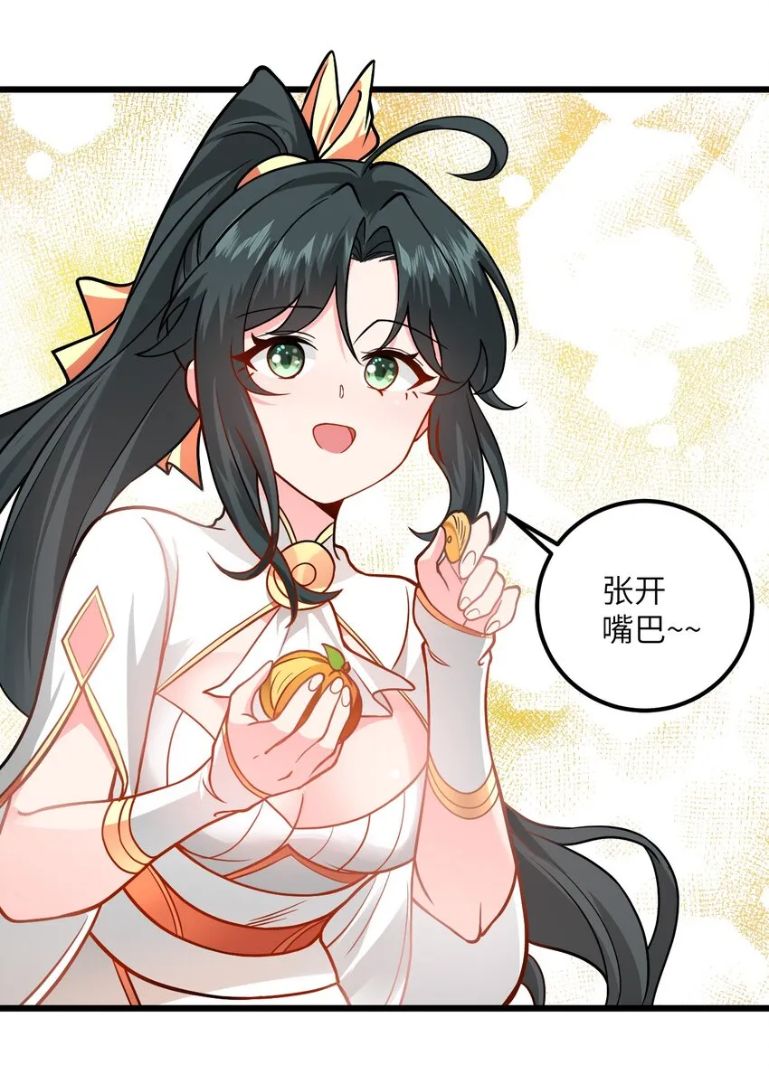 043 腿玩年 第4页