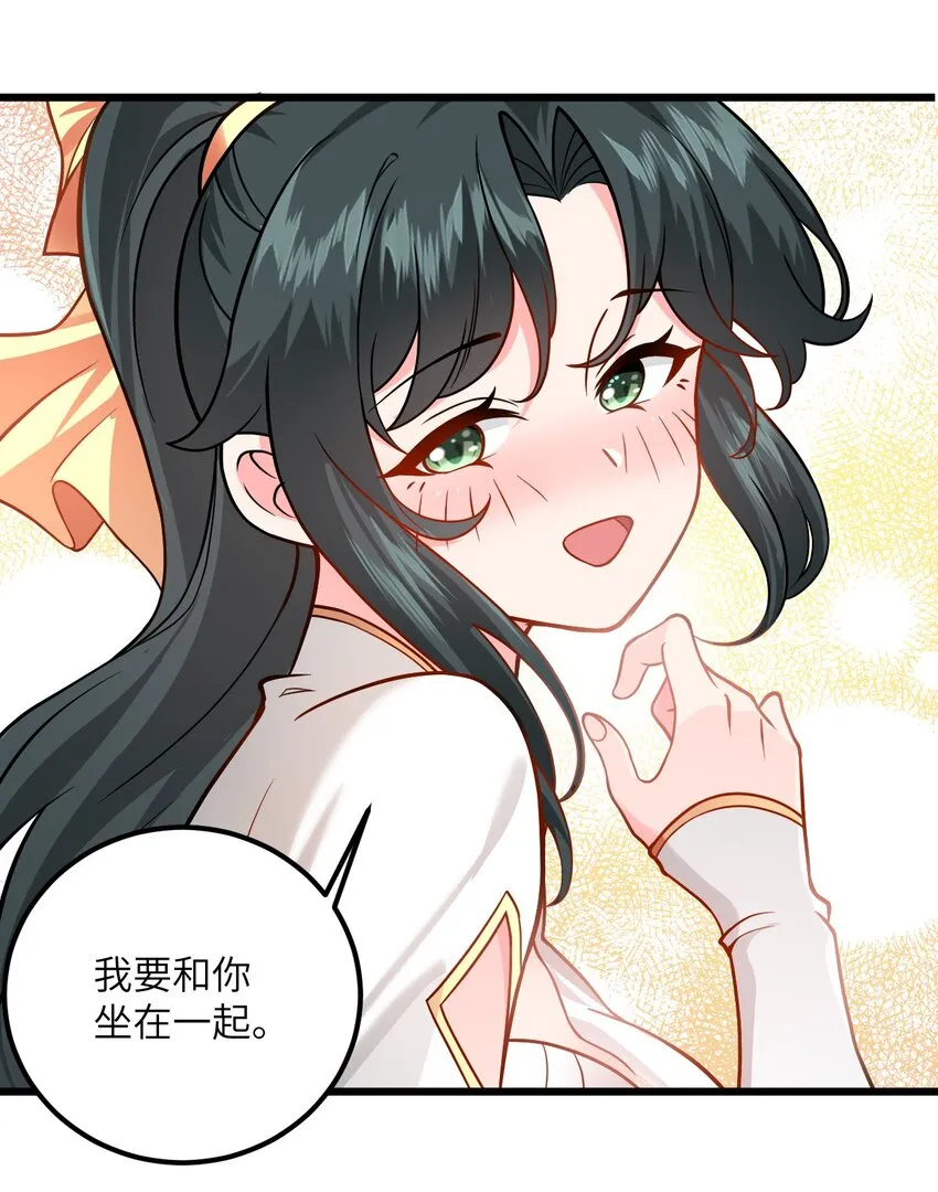 043 腿玩年 第13页