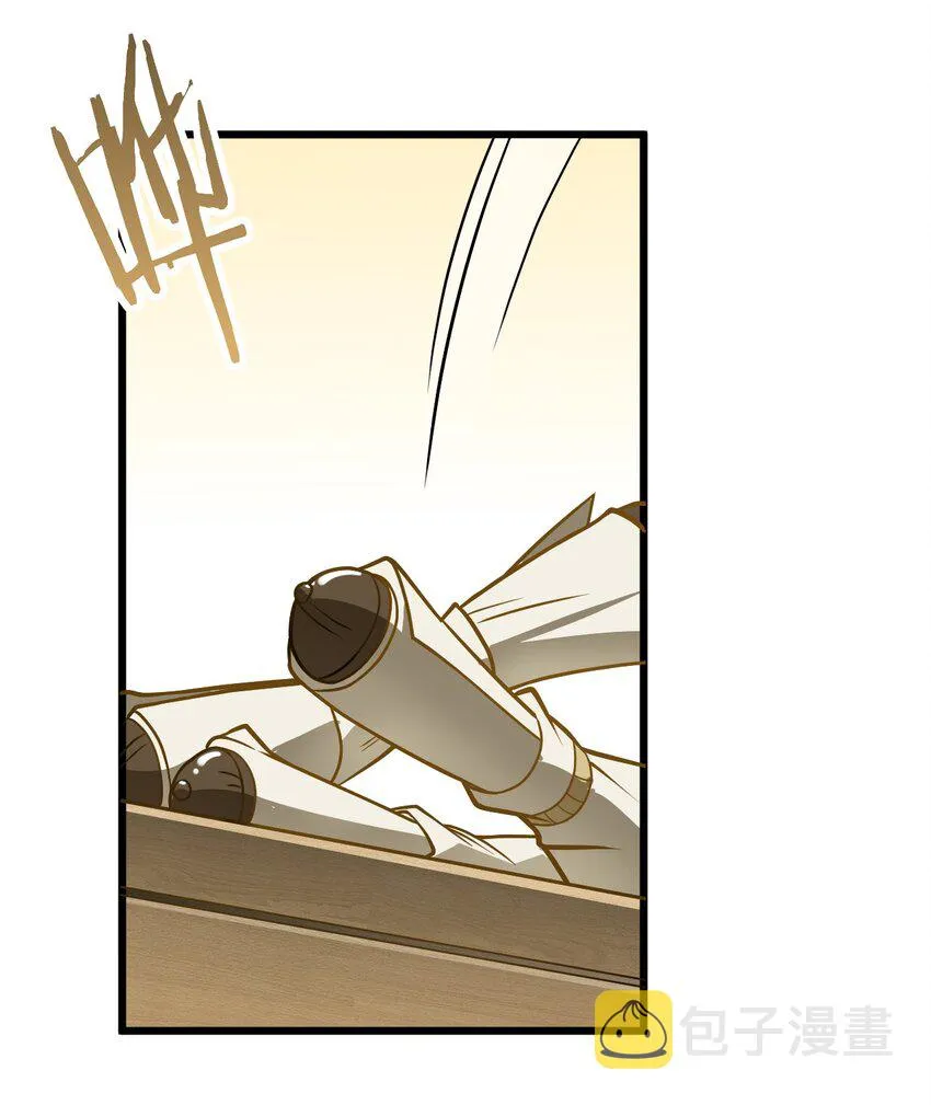 043 腿玩年 第23页