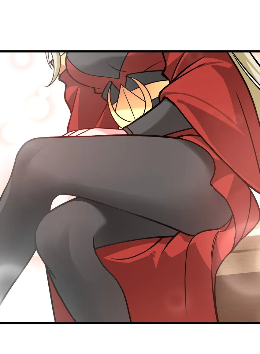 043 腿玩年 第37页