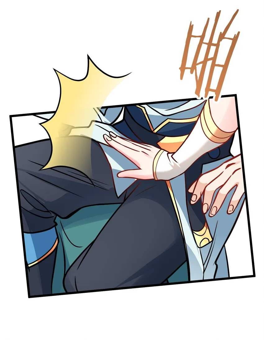043 腿玩年 第51页