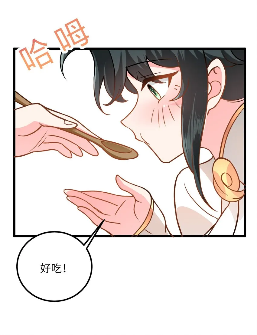 043 腿玩年 第57页