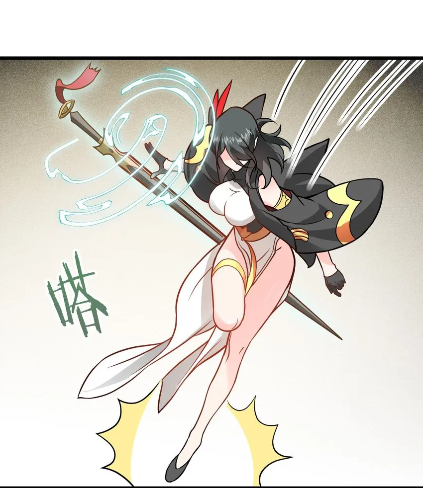 044 得救了 第19页