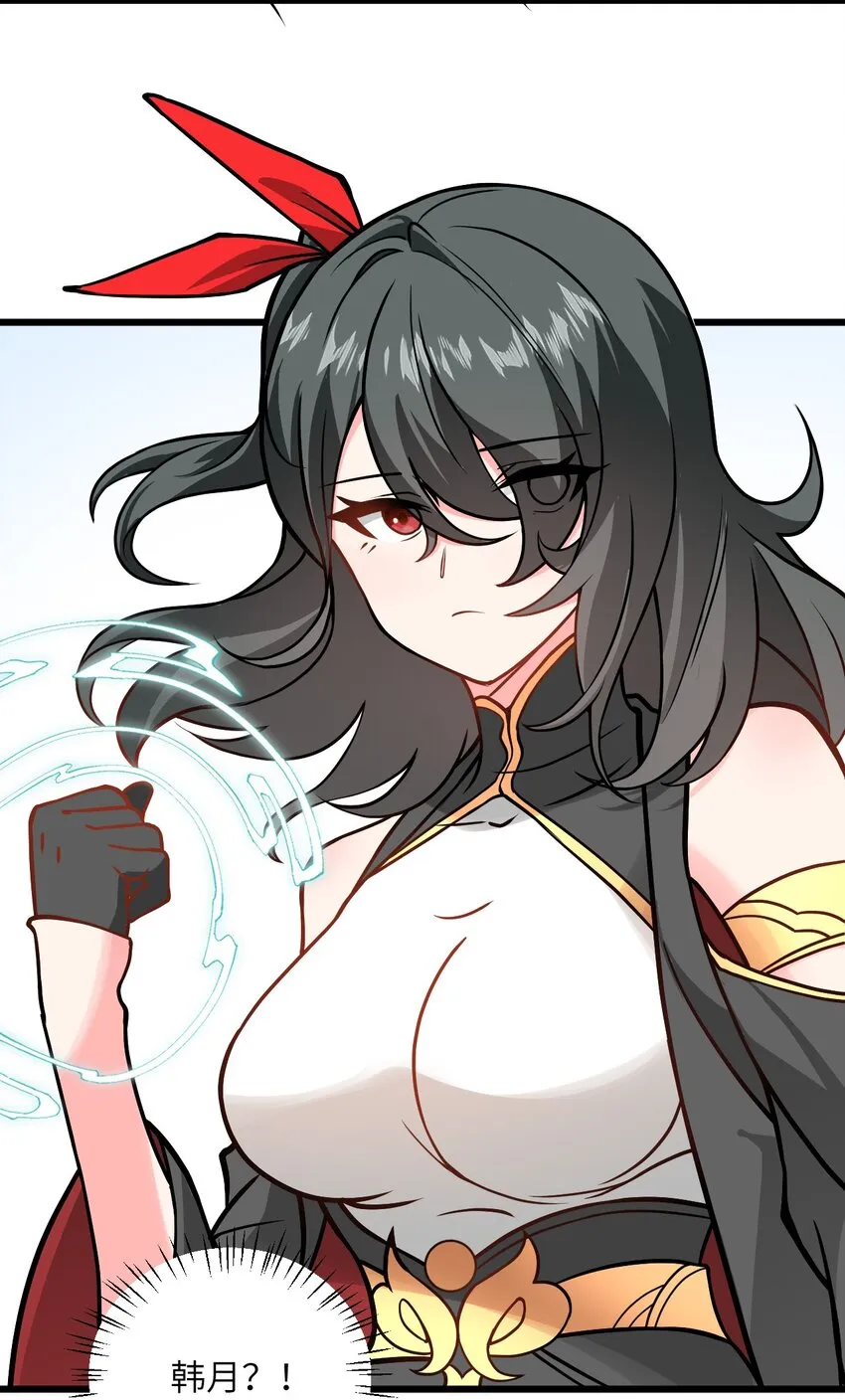 044 得救了 第20页