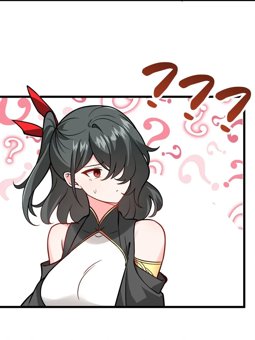 044 得救了 第29页