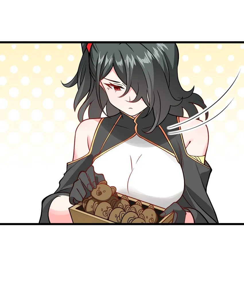 044 得救了 第33页