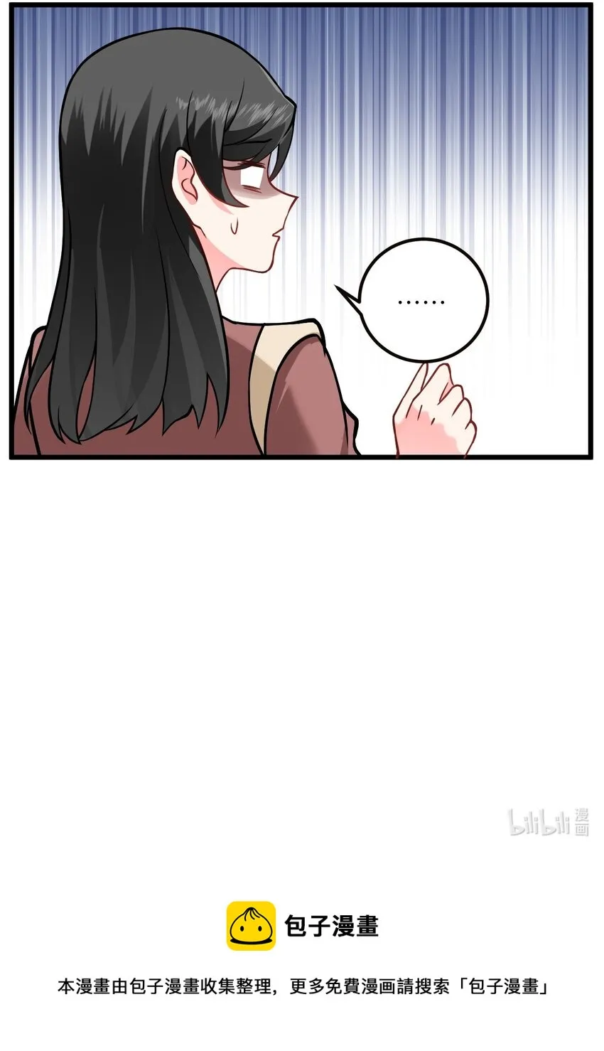 044 得救了 第60页
