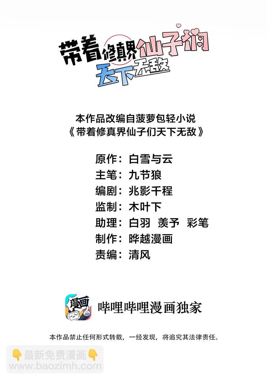 046 dei打扫到何年何月！ 第2页