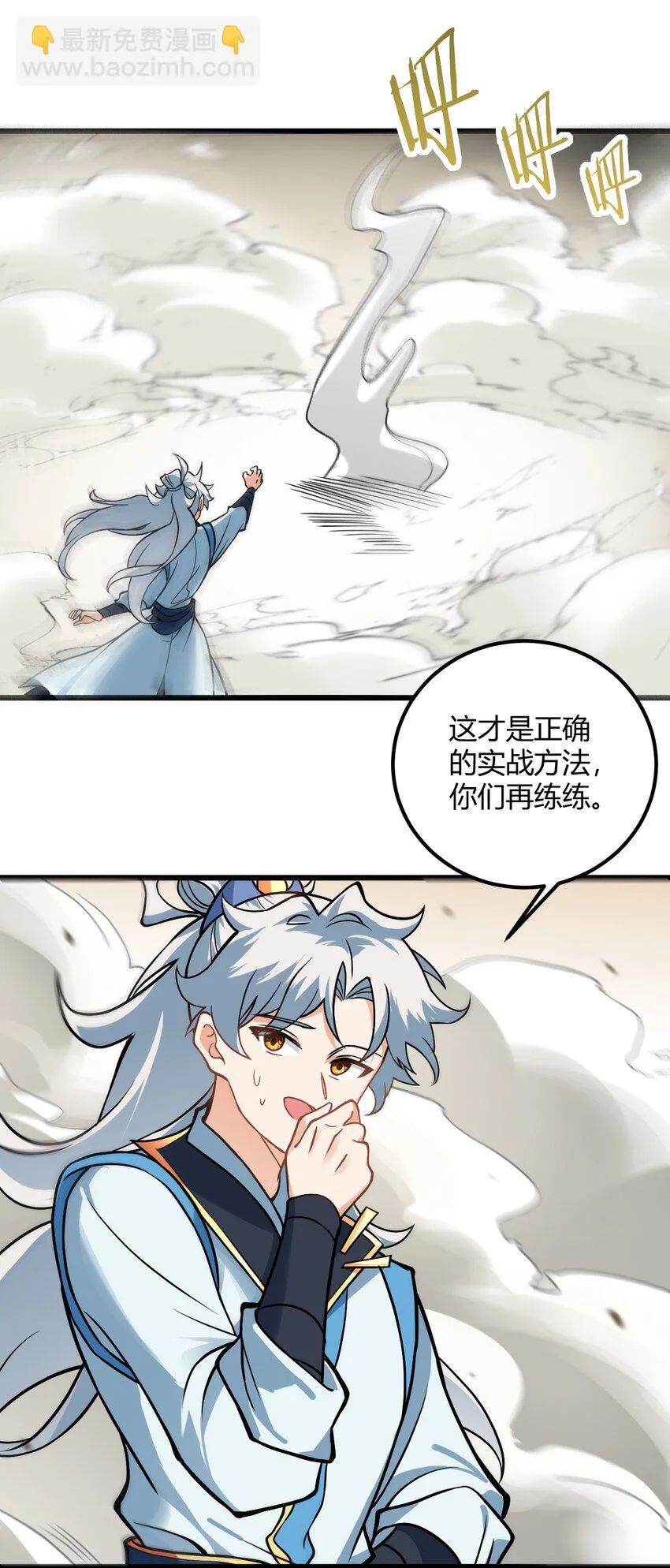 046 dei打扫到何年何月！ 第3页