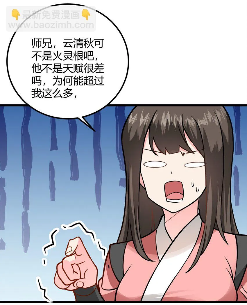 046 dei打扫到何年何月！ 第5页