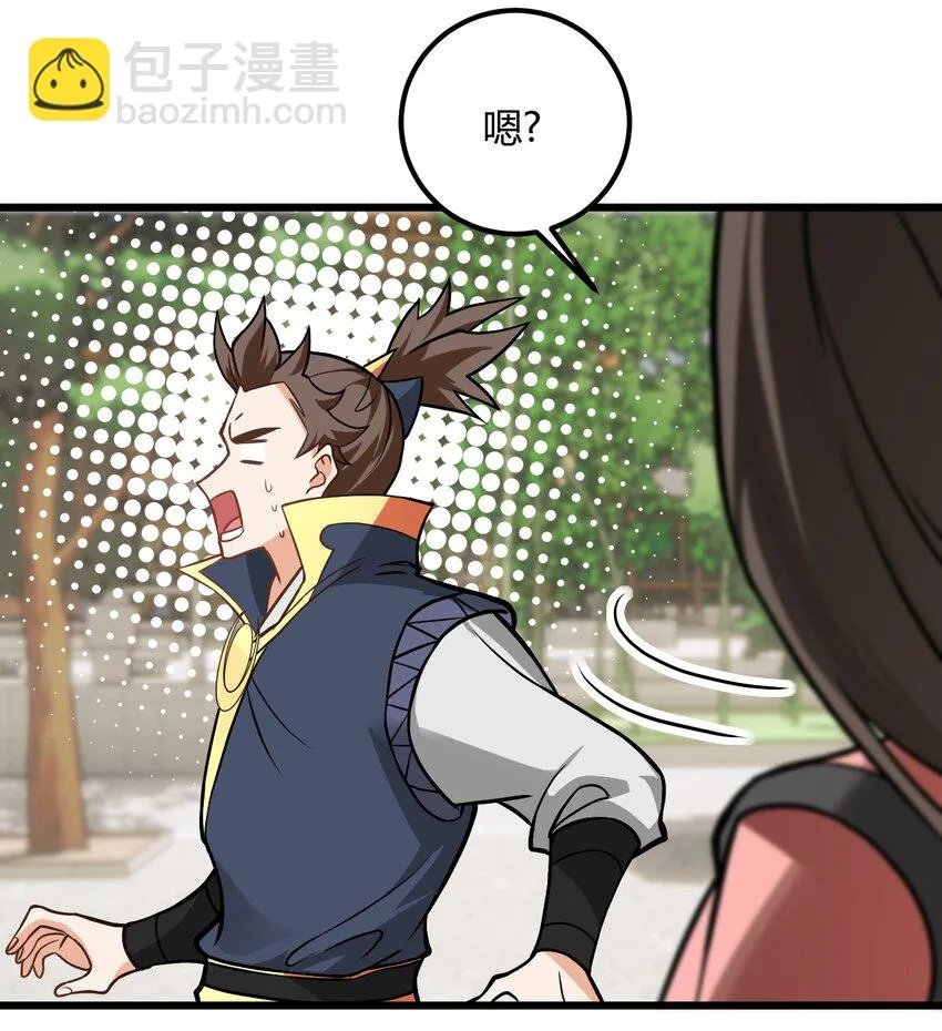 046 dei打扫到何年何月！ 第6页
