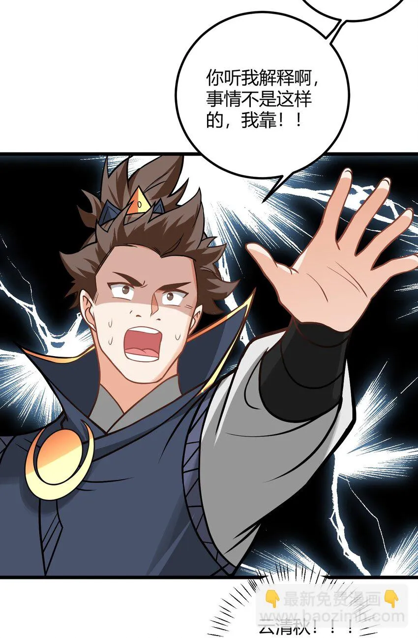 046 dei打扫到何年何月！ 第8页