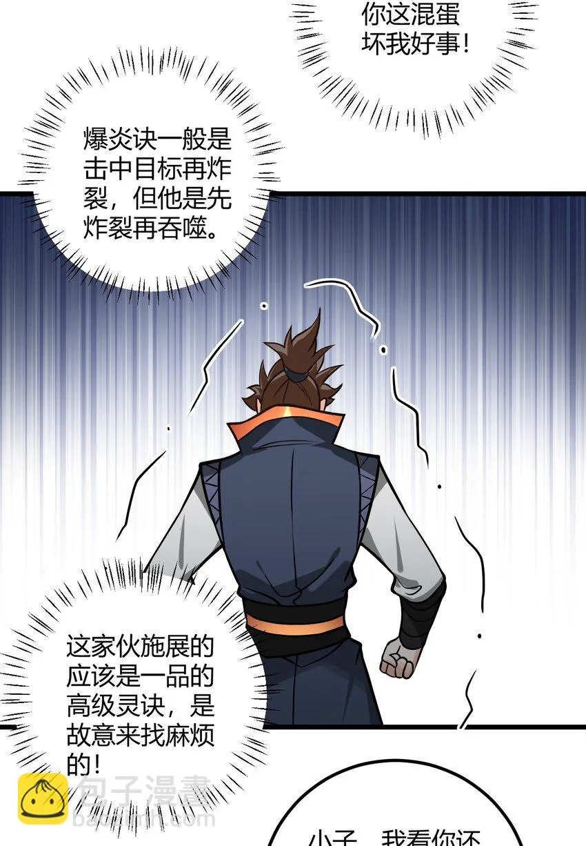 046 dei打扫到何年何月！ 第9页