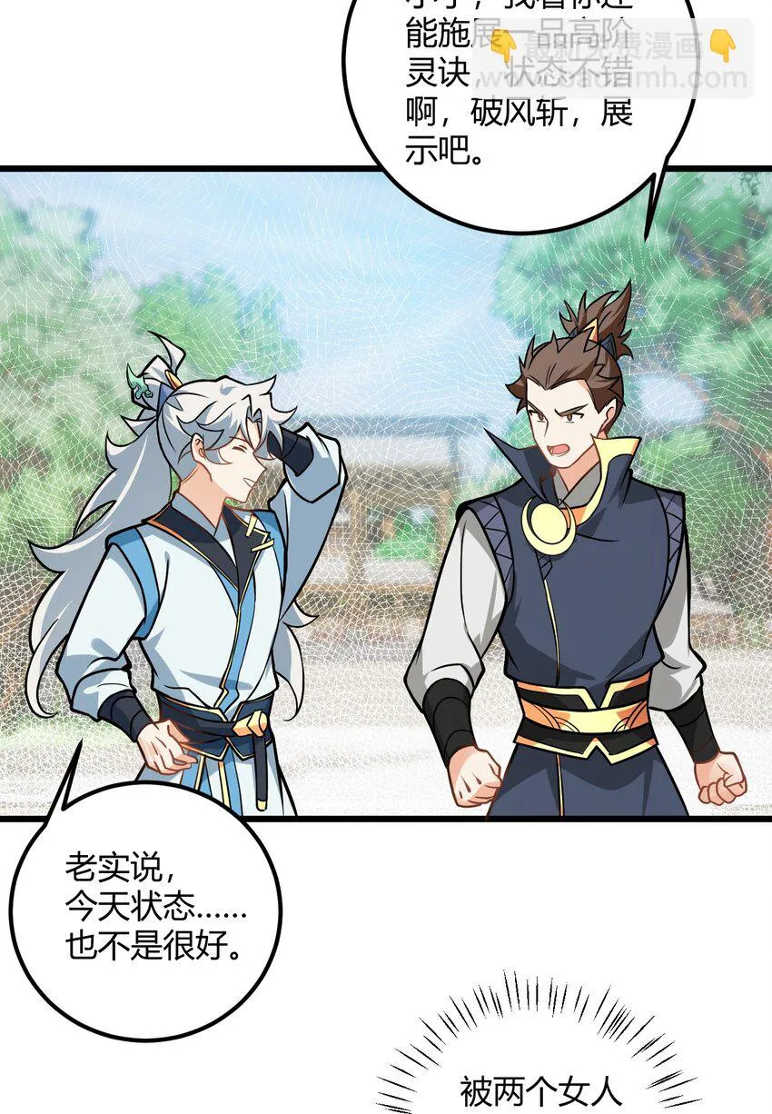 046 dei打扫到何年何月！ 第10页