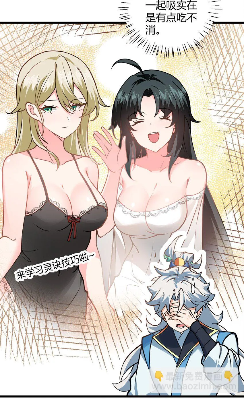 046 dei打扫到何年何月！ 第11页