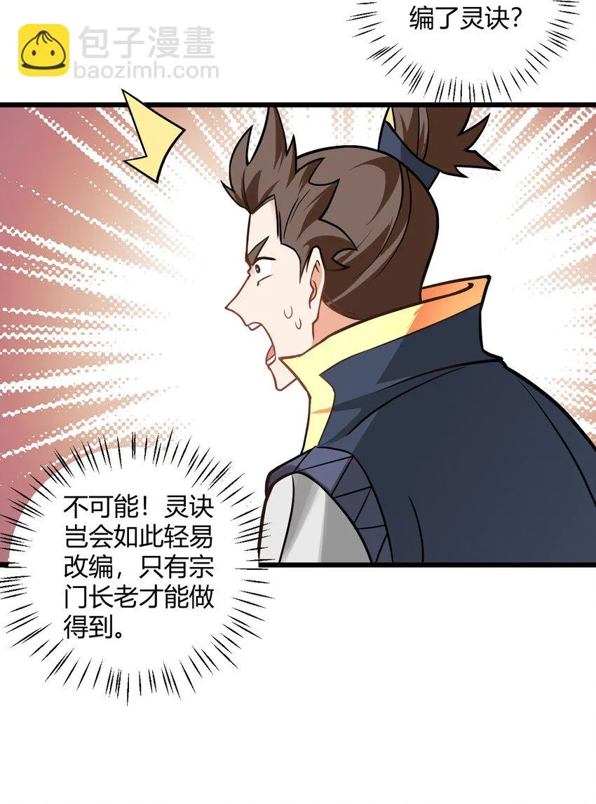 046 dei打扫到何年何月！ 第14页