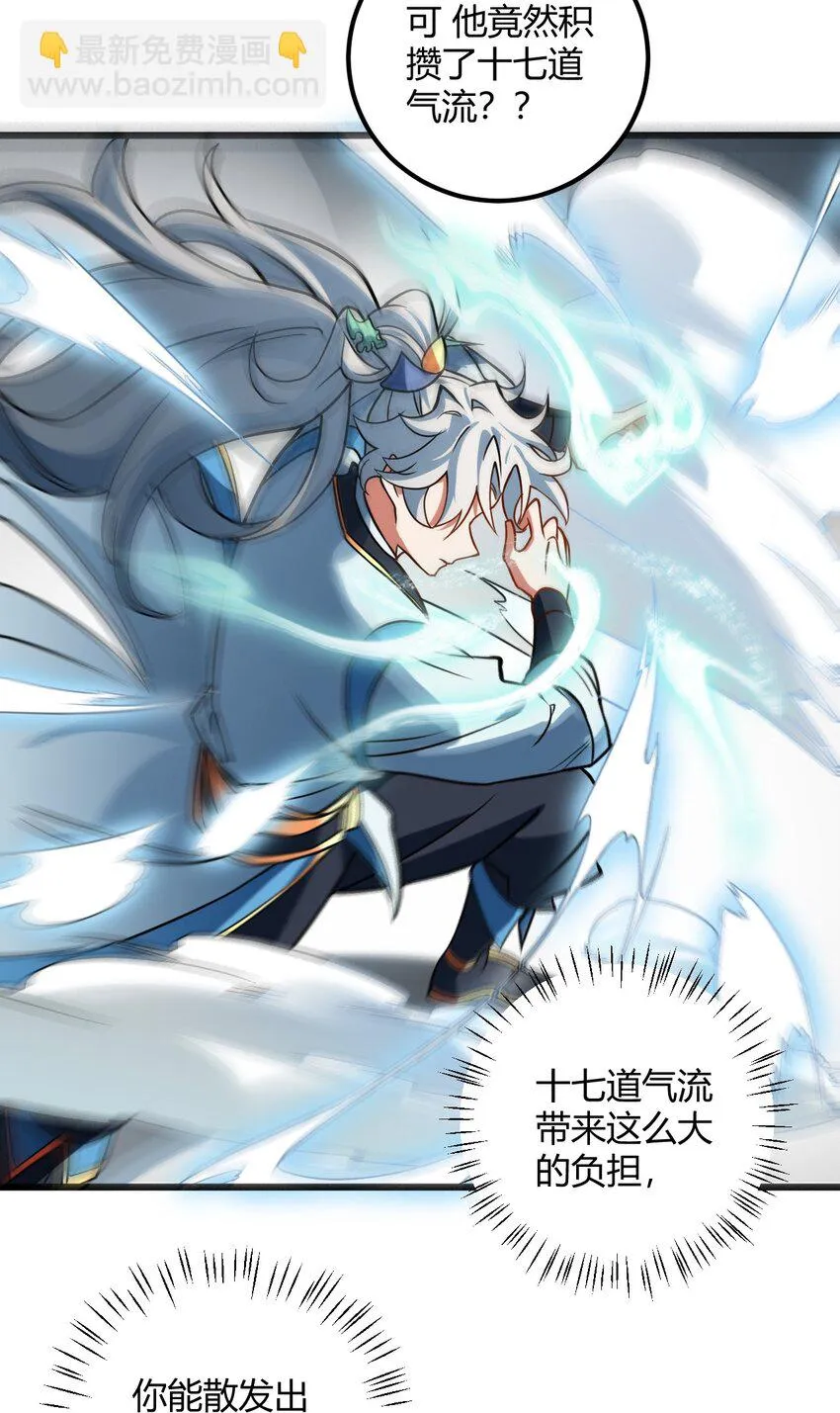 046 dei打扫到何年何月！ 第16页